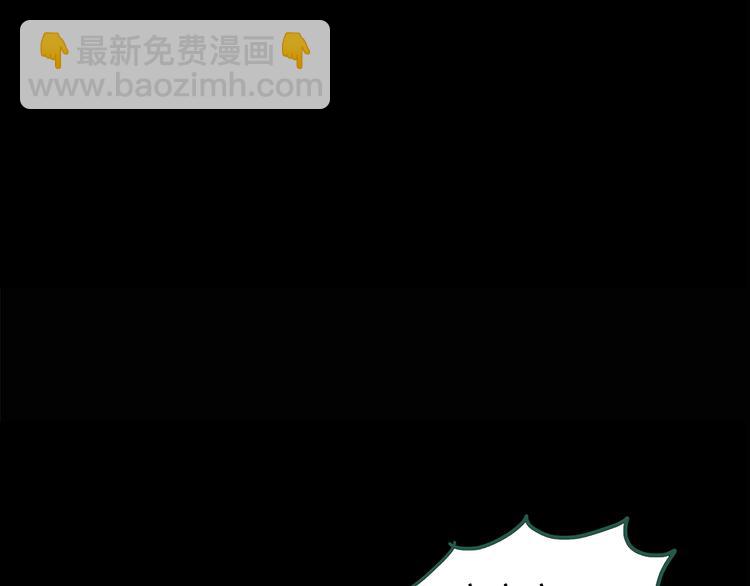 🍸怪奇实录 第147话 怪之狗 六 第16页