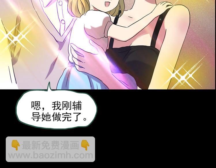 🍸怪奇实录 第147话 怪之狗 六 第27页