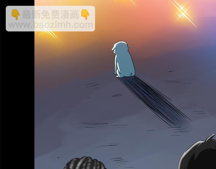 🍸怪奇实录 第147话 怪之狗 六 第36页
