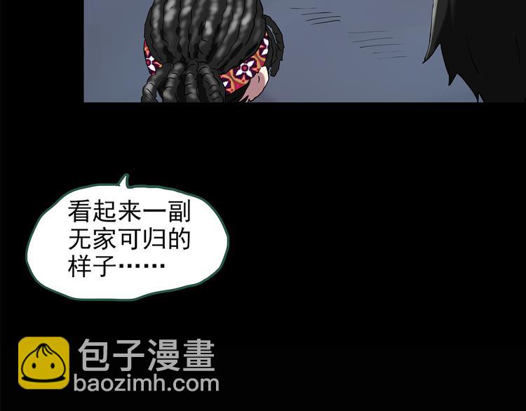 🍸怪奇实录 第147话 怪之狗 六 第37页