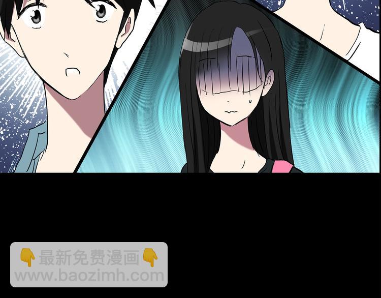 🍸怪奇实录 第147话 怪之狗 六 第7页