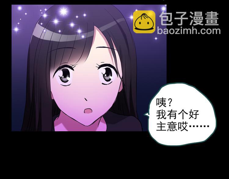 🍸怪奇实录 第149话 怪之狗 八 第10页