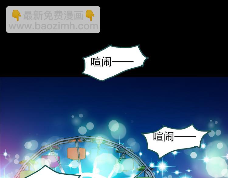 🍸怪奇实录 第149话 怪之狗 八 第26页