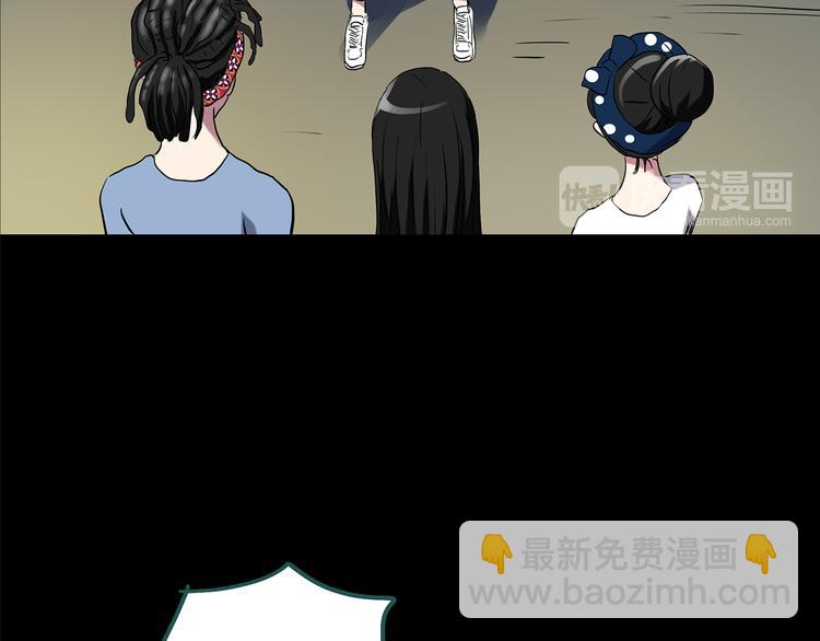 🍸怪奇实录 第149话 怪之狗 八 第32页