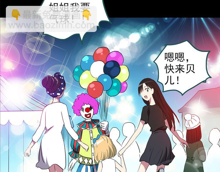 🍸怪奇实录 第149话 怪之狗 八 第33页