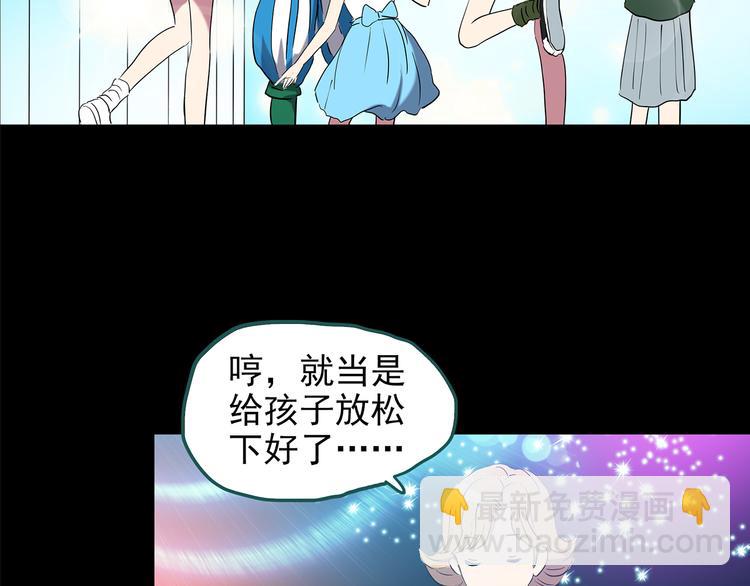 🍸怪奇实录 第149话 怪之狗 八 第34页