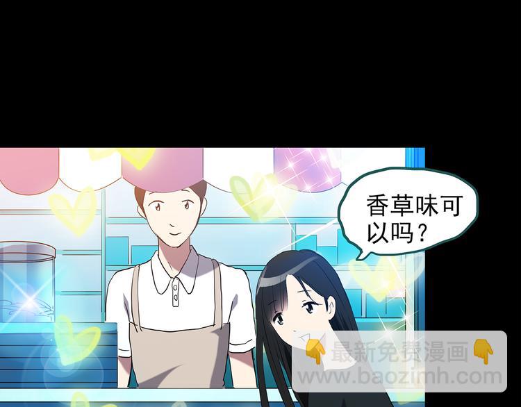 🍸怪奇实录 第149话 怪之狗 八 第45页