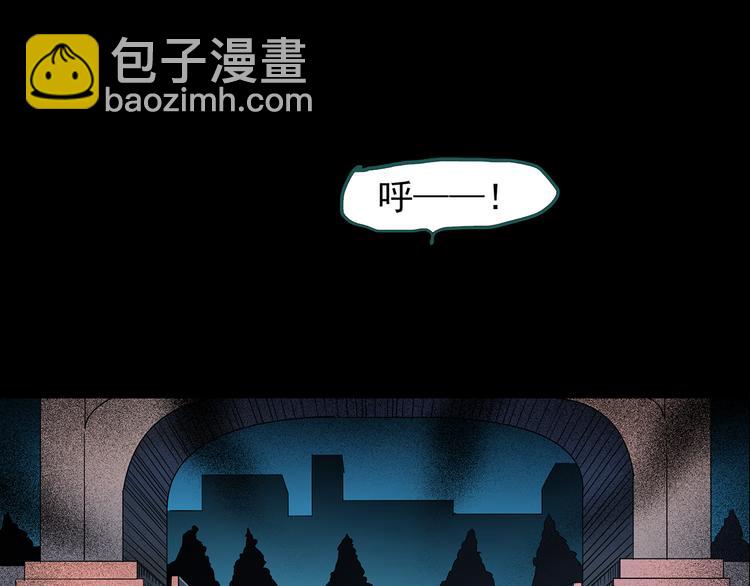 🍸怪奇实录 第149话 怪之狗 八 第50页