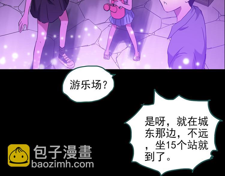 🍸怪奇实录 第149话 怪之狗 八 第9页