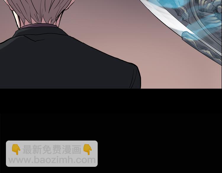 🍸怪奇实录 第151话 怪之狗 终 第13页