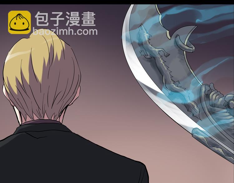 🍸怪奇实录 第151话 怪之狗 终 第16页