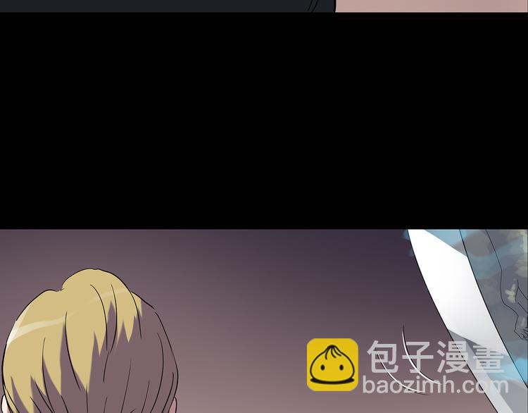 🍸怪奇实录 第151话 怪之狗 终 第17页