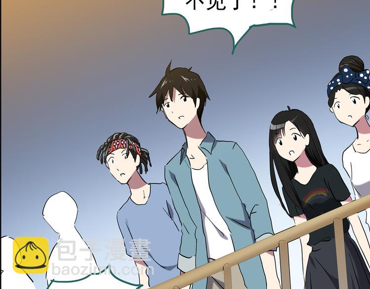 🍸怪奇实录 第151话 怪之狗 终 第27页