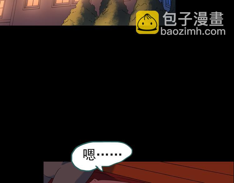 🍸怪奇实录 第151话 怪之狗 终 第38页