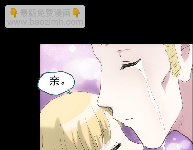 🍸怪奇实录 第151话 怪之狗 终 第42页