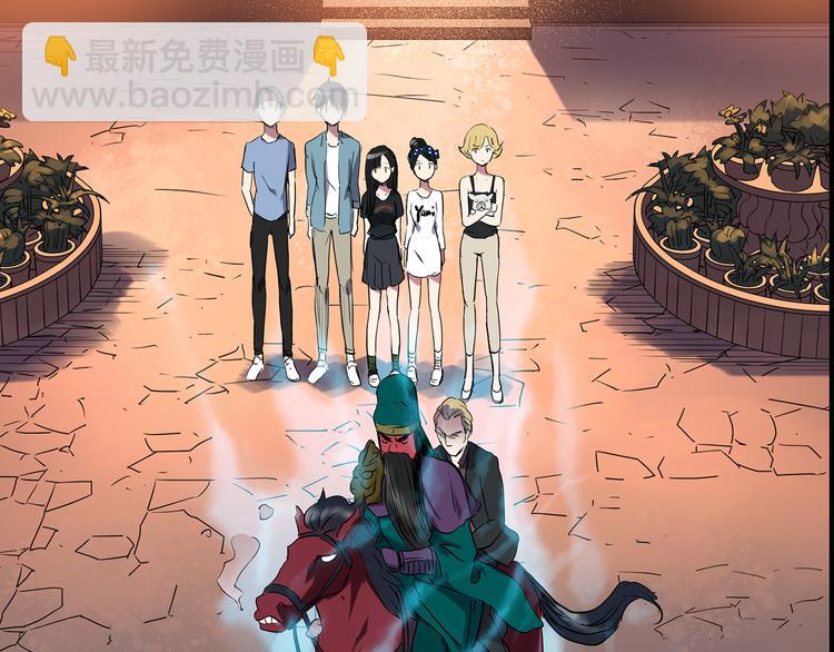 🍸怪奇实录 第151话 怪之狗 终 第47页