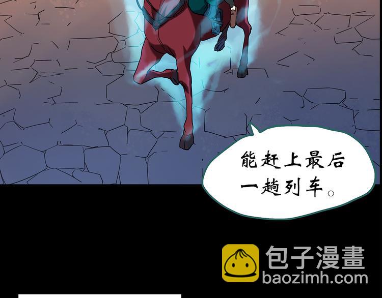 🍸怪奇实录 第151话 怪之狗 终 第48页