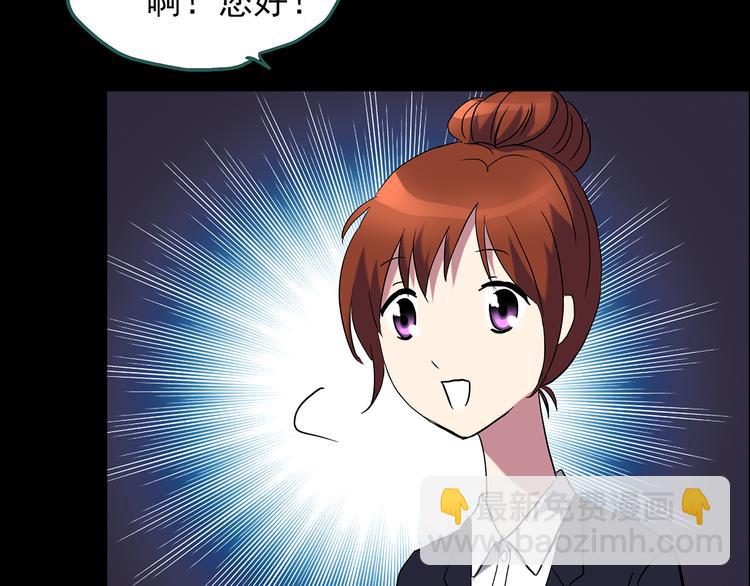 🍸怪奇实录 第177话 午夜顾客 第13页