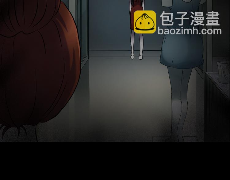 🍸怪奇实录 第177话 午夜顾客 第16页
