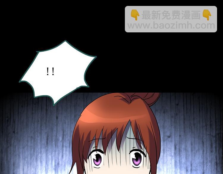 🍸怪奇实录 第177话 午夜顾客 第17页