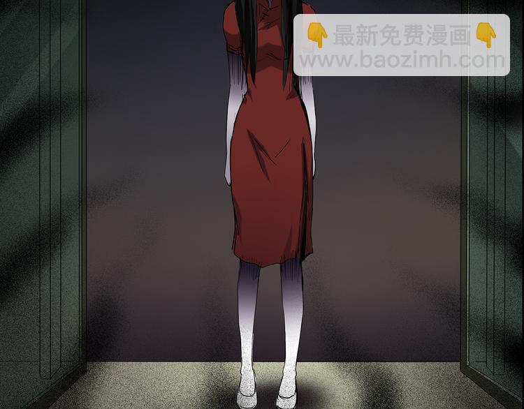 🍸怪奇实录 第177话 午夜顾客 第20页