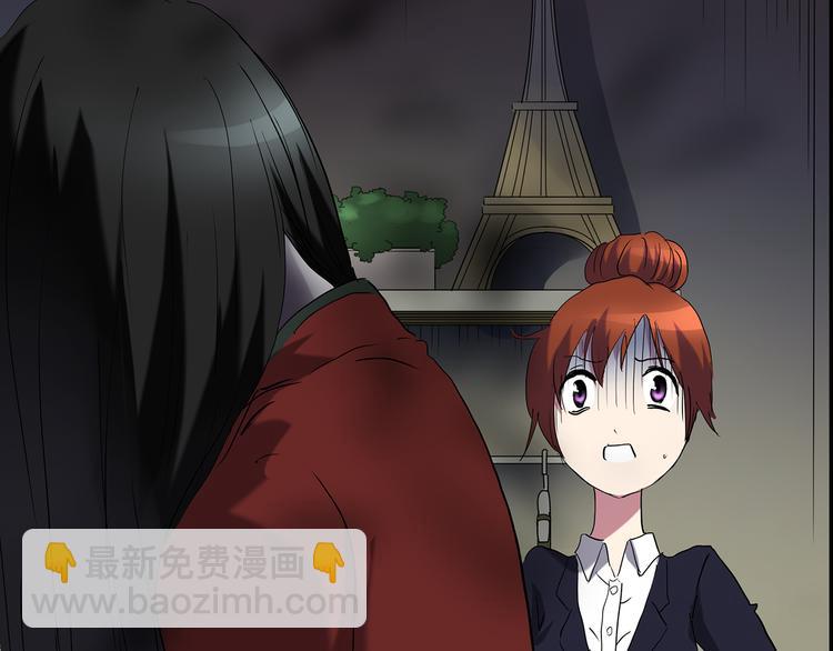🍸怪奇实录 第177话 午夜顾客 第29页