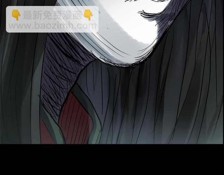 🍸怪奇实录 第177话 午夜顾客 第34页