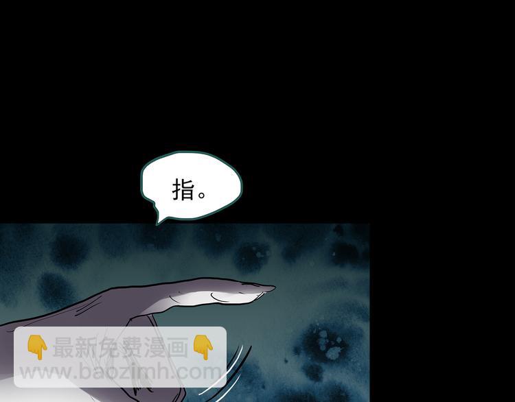 🍸怪奇实录 第177话 午夜顾客 第35页