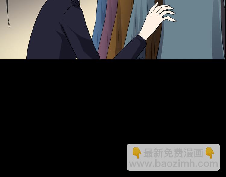 🍸怪奇实录 第177话 午夜顾客 第40页