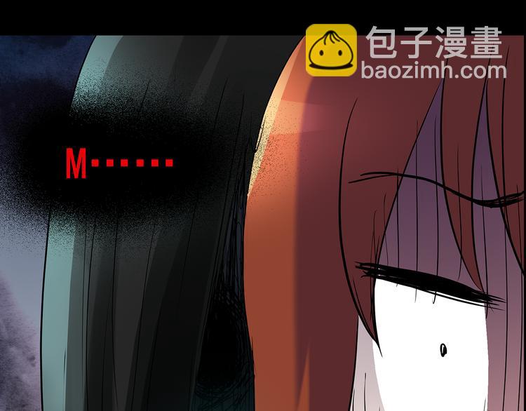 🍸怪奇实录 第177话 午夜顾客 第41页