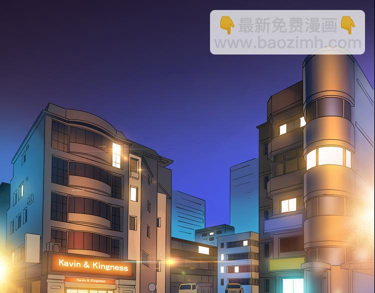 🍸怪奇实录 第177话 午夜顾客 第6页