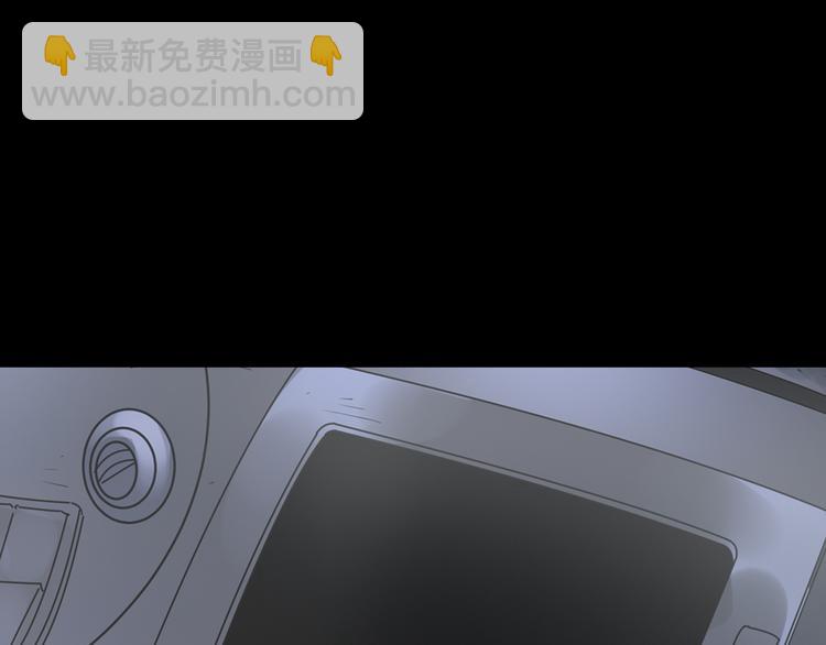 🍸怪奇实录 第180话 雾魇怪形 中二 第38页