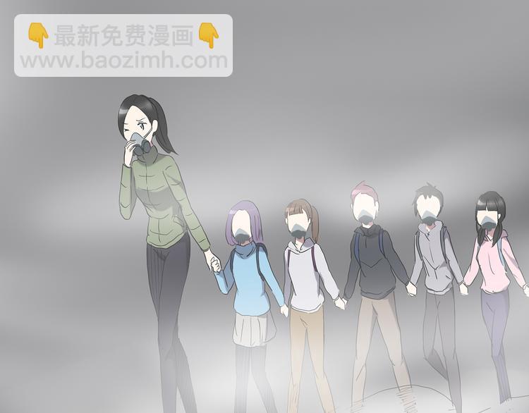 🍸怪奇实录 第180话 雾魇怪形 中二 第48页