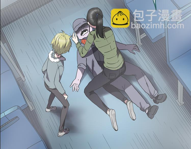 🍸怪奇实录 第180话 雾魇怪形 中二 第6页