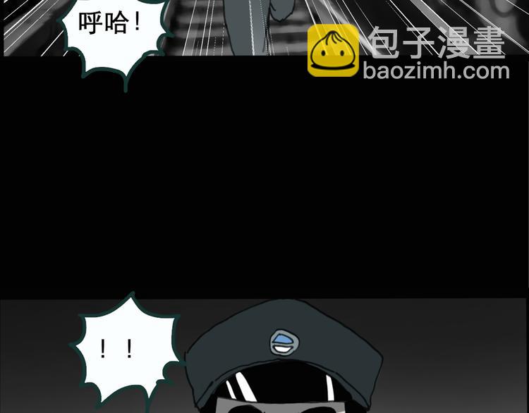 🍸怪奇实录 第17话 黑色牡丹花· 照片5 第15页