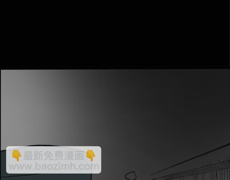 🍸怪奇实录 第17话 黑色牡丹花· 照片5 第17页