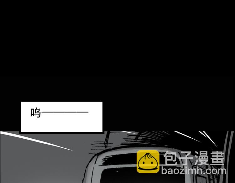 🍸怪奇实录 第17话 黑色牡丹花· 照片5 第2页