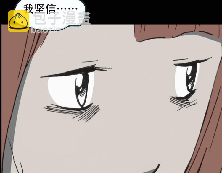 🍸怪奇实录 第17话 黑色牡丹花· 照片5 第30页
