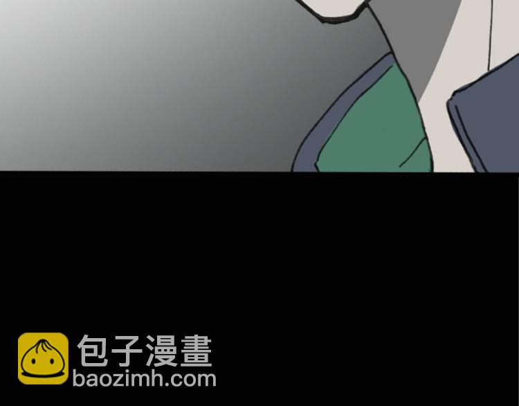 🍸怪奇实录 第17话 黑色牡丹花· 照片5 第36页