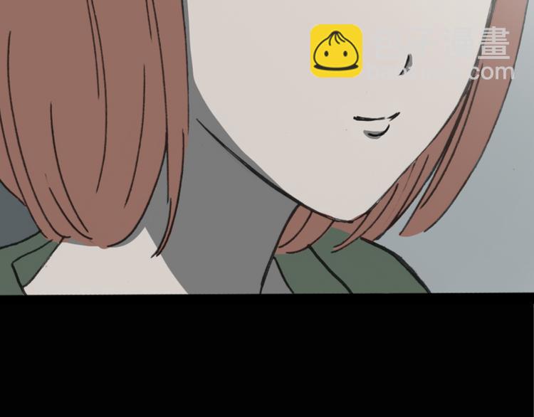 🍸怪奇实录 第17话 黑色牡丹花· 照片5 第38页