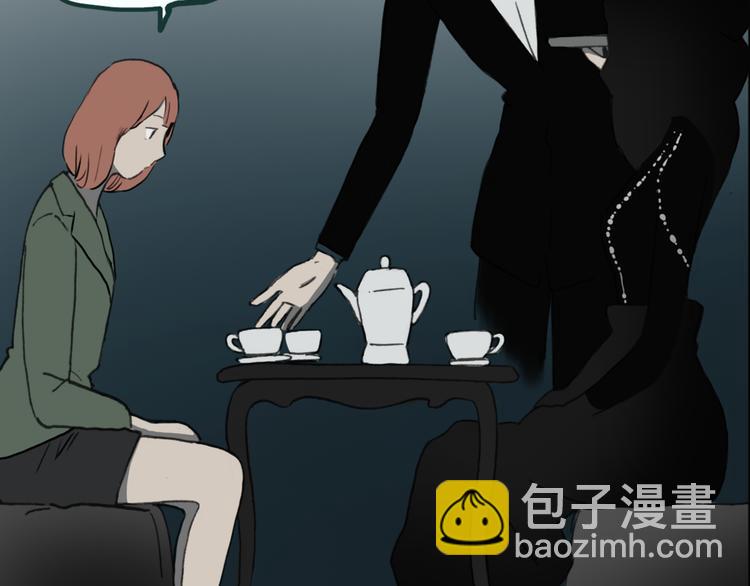 🍸怪奇实录 第17话 黑色牡丹花· 照片5 第45页