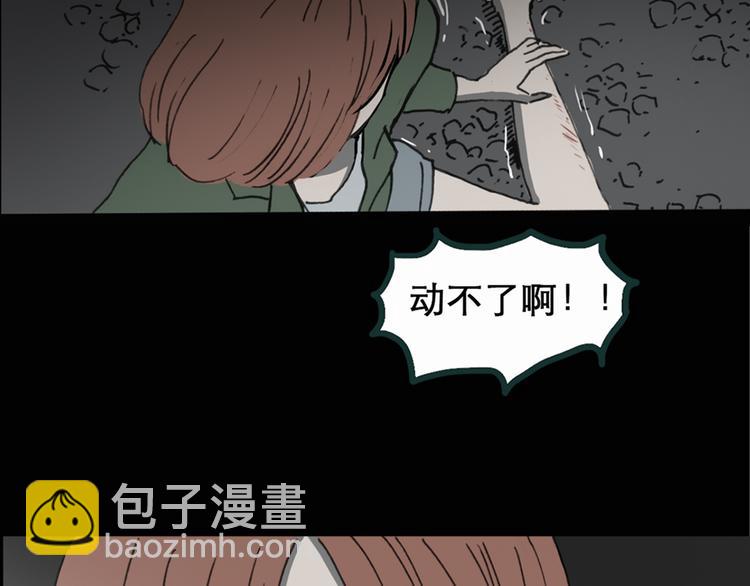 🍸怪奇实录 第17话 黑色牡丹花· 照片5 第5页