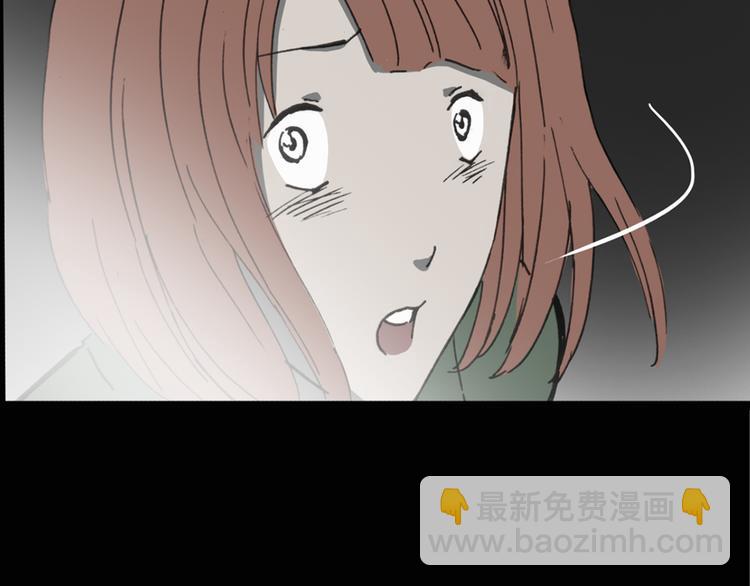 🍸怪奇实录 第17话 黑色牡丹花· 照片5 第6页