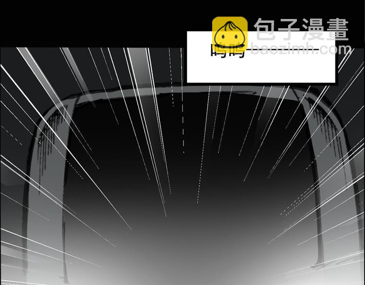 🍸怪奇实录 第17话 黑色牡丹花· 照片5 第7页