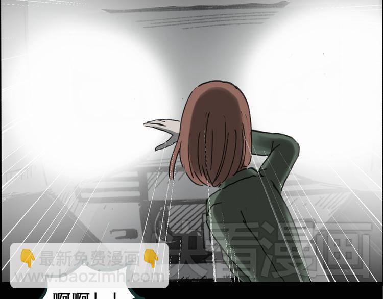 🍸怪奇实录 第17话 黑色牡丹花· 照片5 第8页