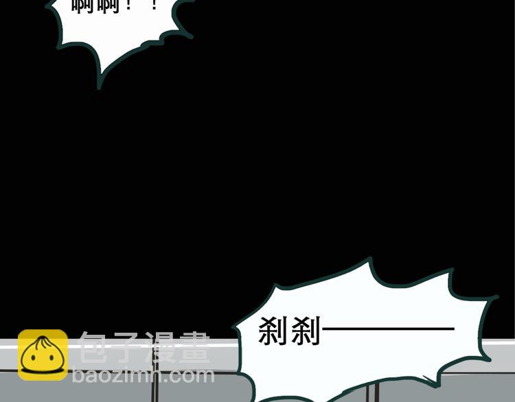 🍸怪奇实录 第17话 黑色牡丹花· 照片5 第9页