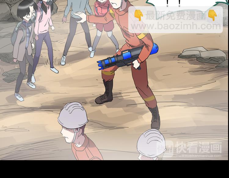 🍸怪奇实录 第184话 雾魇怪形 中六 第16页