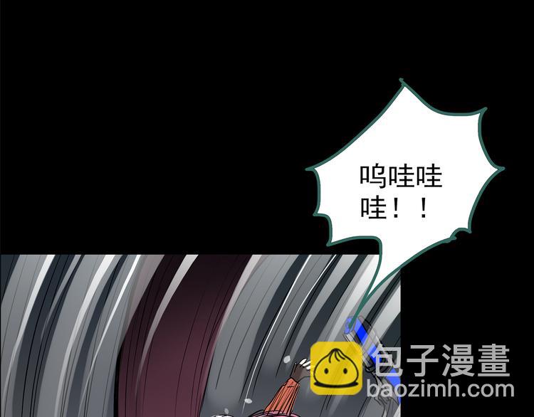🍸怪奇实录 第184话 雾魇怪形 中六 第28页