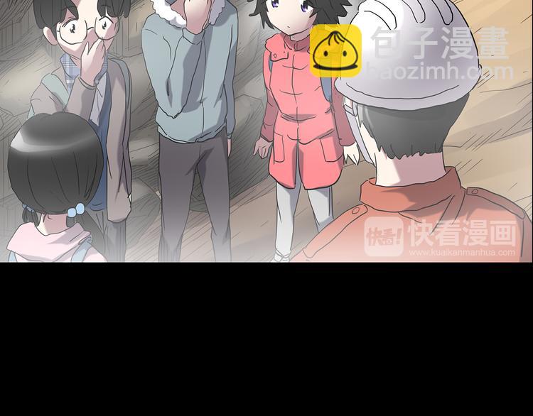 🍸怪奇实录 第184话 雾魇怪形 中六 第34页