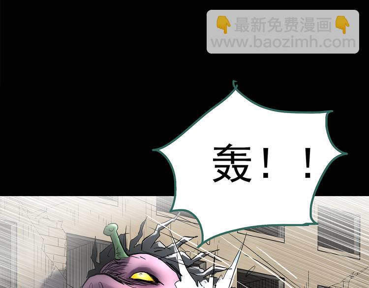 🍸怪奇实录 第184话 雾魇怪形 中六 第5页